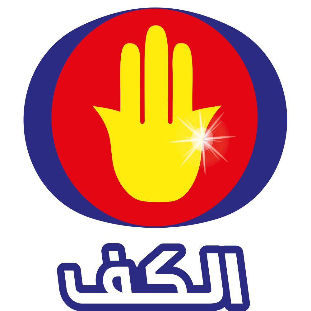 El Kef